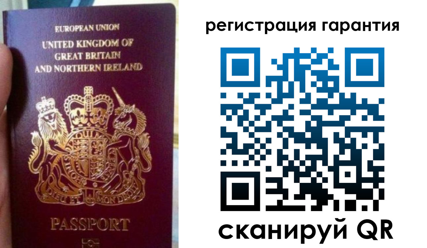 купить прописку в Южно-Сахалинске